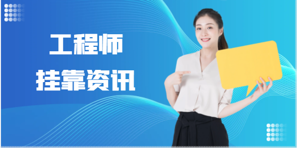 2023二建证书报考人数减少，证书价格会上涨吗？