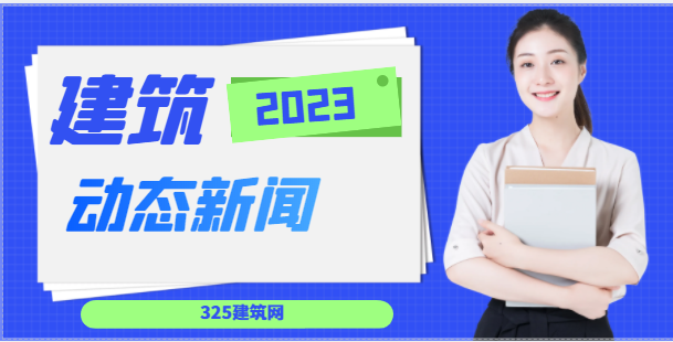 二建考试准考证怎么打印？【6月】