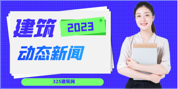 二级建筑和二级结构那个难