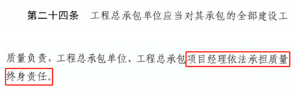 住建厅：5月1日起，政府项目不得垫资建设！项目经理承担质量终身责任，原则上不得更换