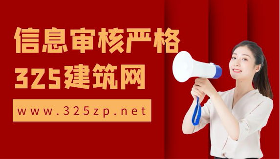 325建筑网