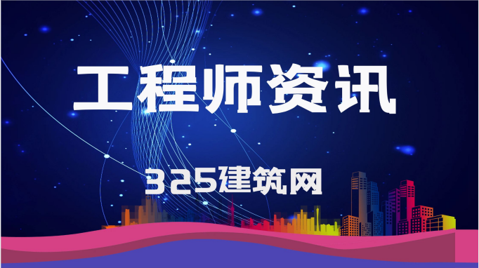 2023年建筑资质改革新规定