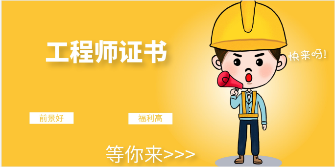 水利造价分多少个专业？执业范围有哪些、