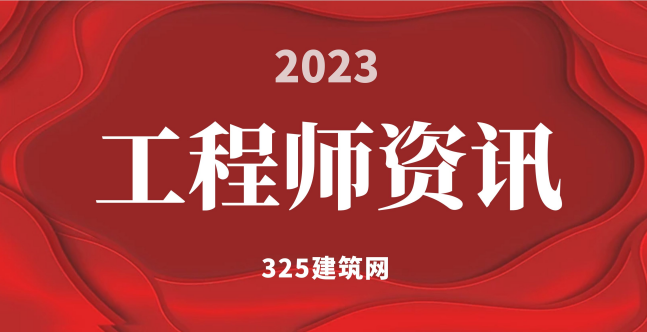 水利监理分多少个专业？执业范围有哪些、