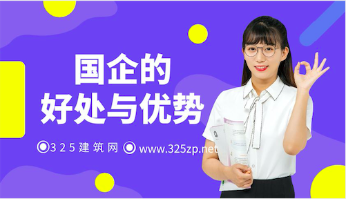 挂靠