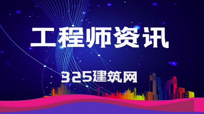 安全员和施工员证书能一起注册吗