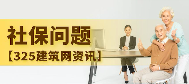 建造师挂靠