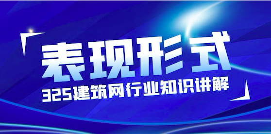 挂靠