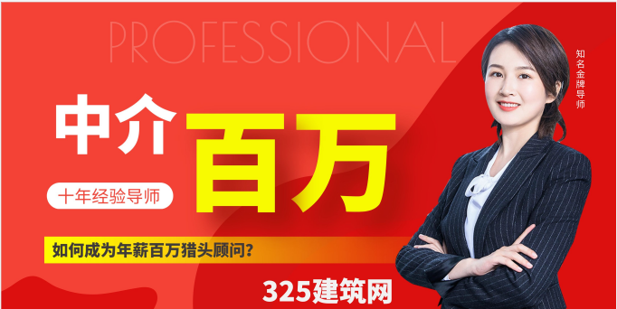 培训机构是如何让人才盲目考证的