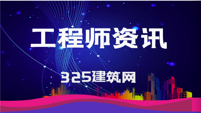 拥有职称证书还能考取环评工程师吗
