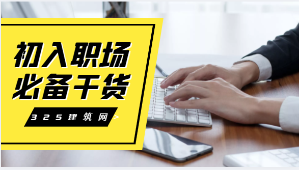 「猎头人员如何在行业中越做越好？