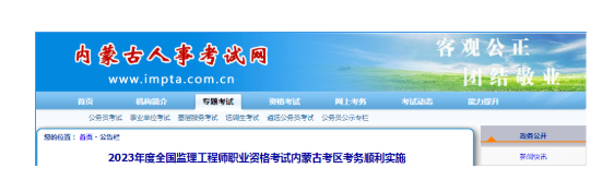 多地公布2023年监理报考人数！