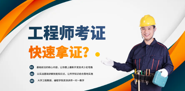 扒一扒考证过程中的骗局