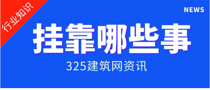 猎头公司为什么喜欢用代签方式合作