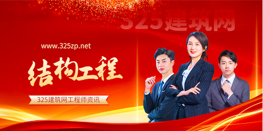 一级结构工程师挂靠价格三年多少钱？