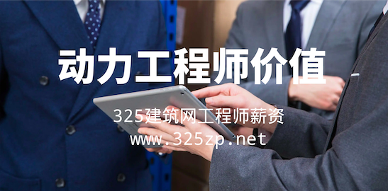 动力工程师挂靠多少钱三年