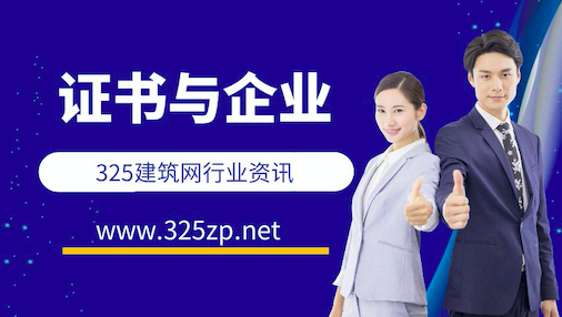 证书挂靠：探索职业资格证书与单位关联的现象