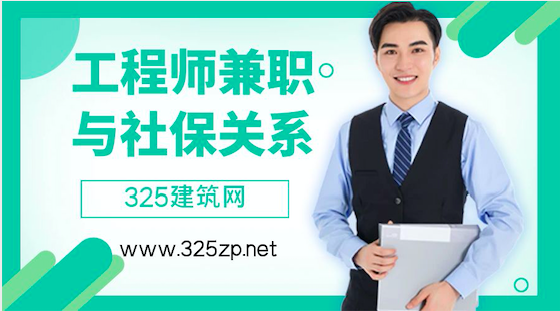 证书挂靠
