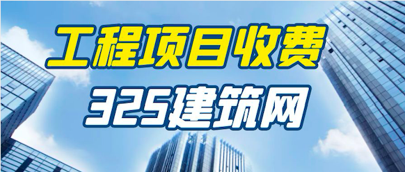 工程挂靠