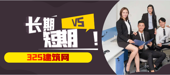 长期挂靠与短期挂靠：了解不同挂靠方式的含义与特点