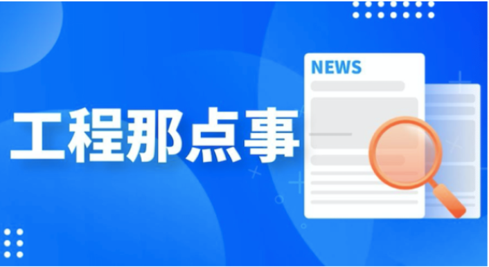 建造师证书的效力和认可度