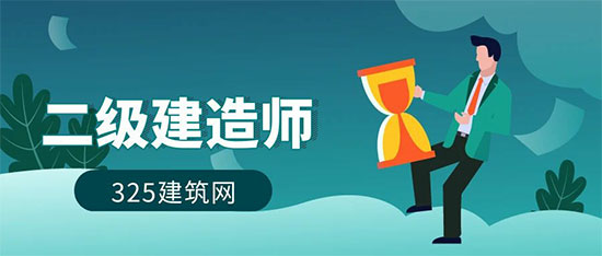 二级建造师挂靠价格多少？