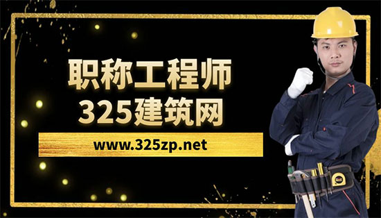 中级职称证书挂靠费用分析及影响因素解析