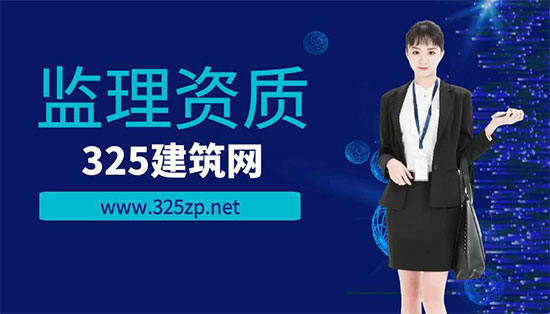 监理资质新标准2023注册人员要求：确保工程质量与安全