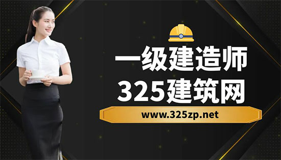 2023年一级建造师挂靠价格多少钱？了解价格提高的方式