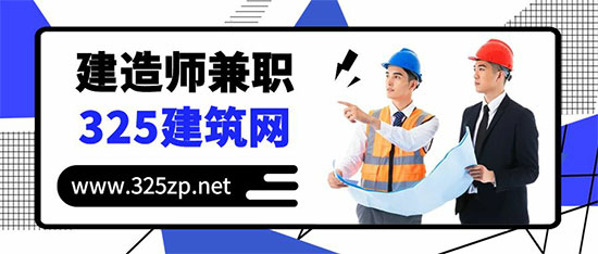 建造师挂项目的风险大吗？