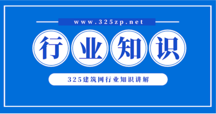 全过程工程咨询中的三个基本问题