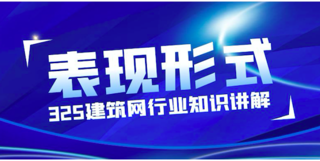 项目经理岗位职责是什么？