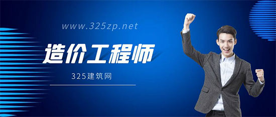 造价工程师挂靠价格多少？