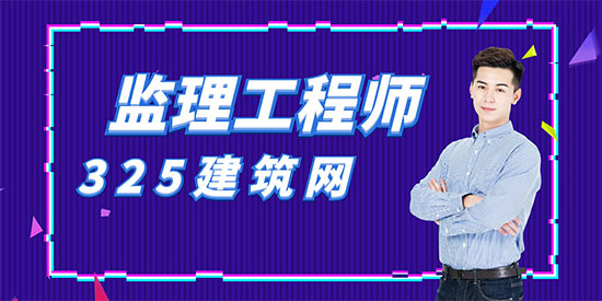 监理工程师挂靠价格多少？