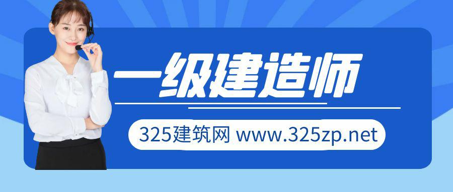 一建各专业考试通过率是多少？