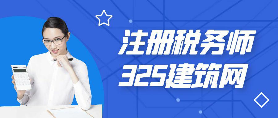 税务师可以挂靠吗？