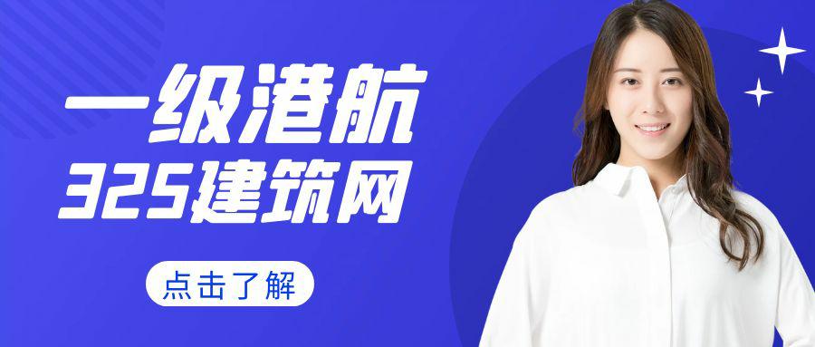 一级港航挂靠一年多少钱？