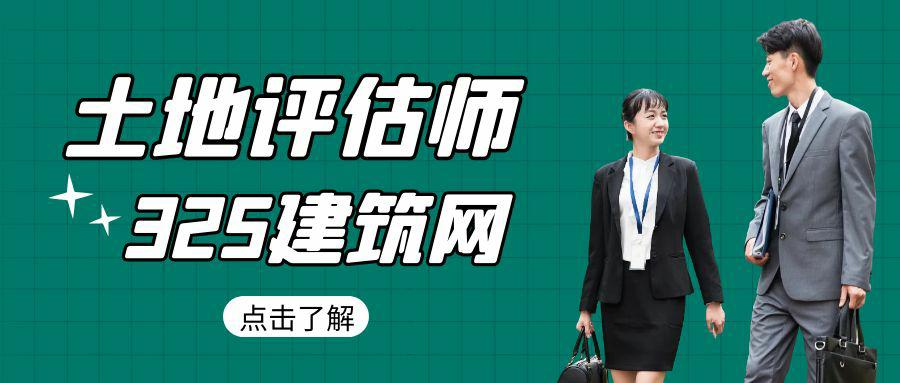 土地评估师挂靠一年多少钱？
