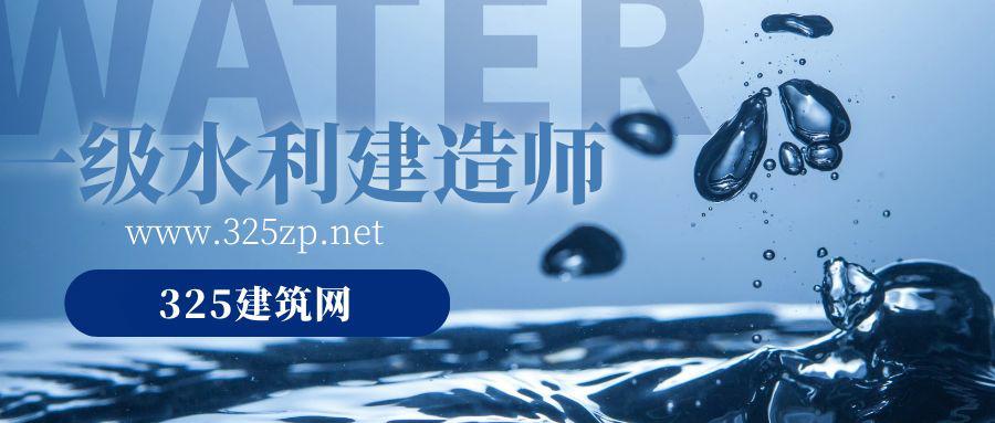 一级水利挂靠一年多少钱？