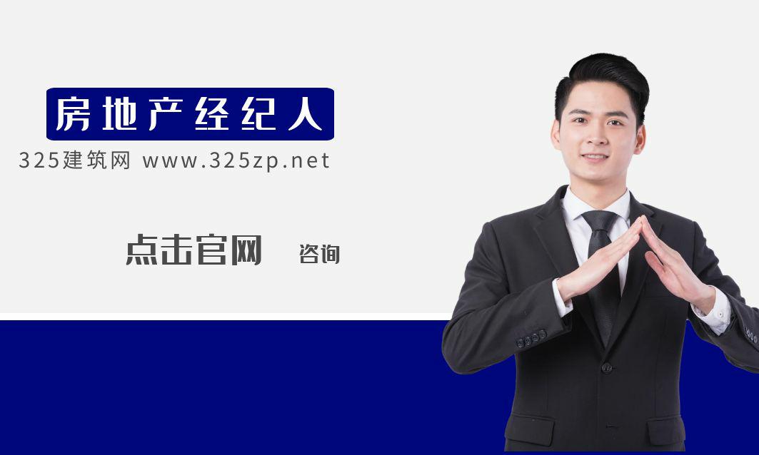房地产经纪人可以挂靠吗？