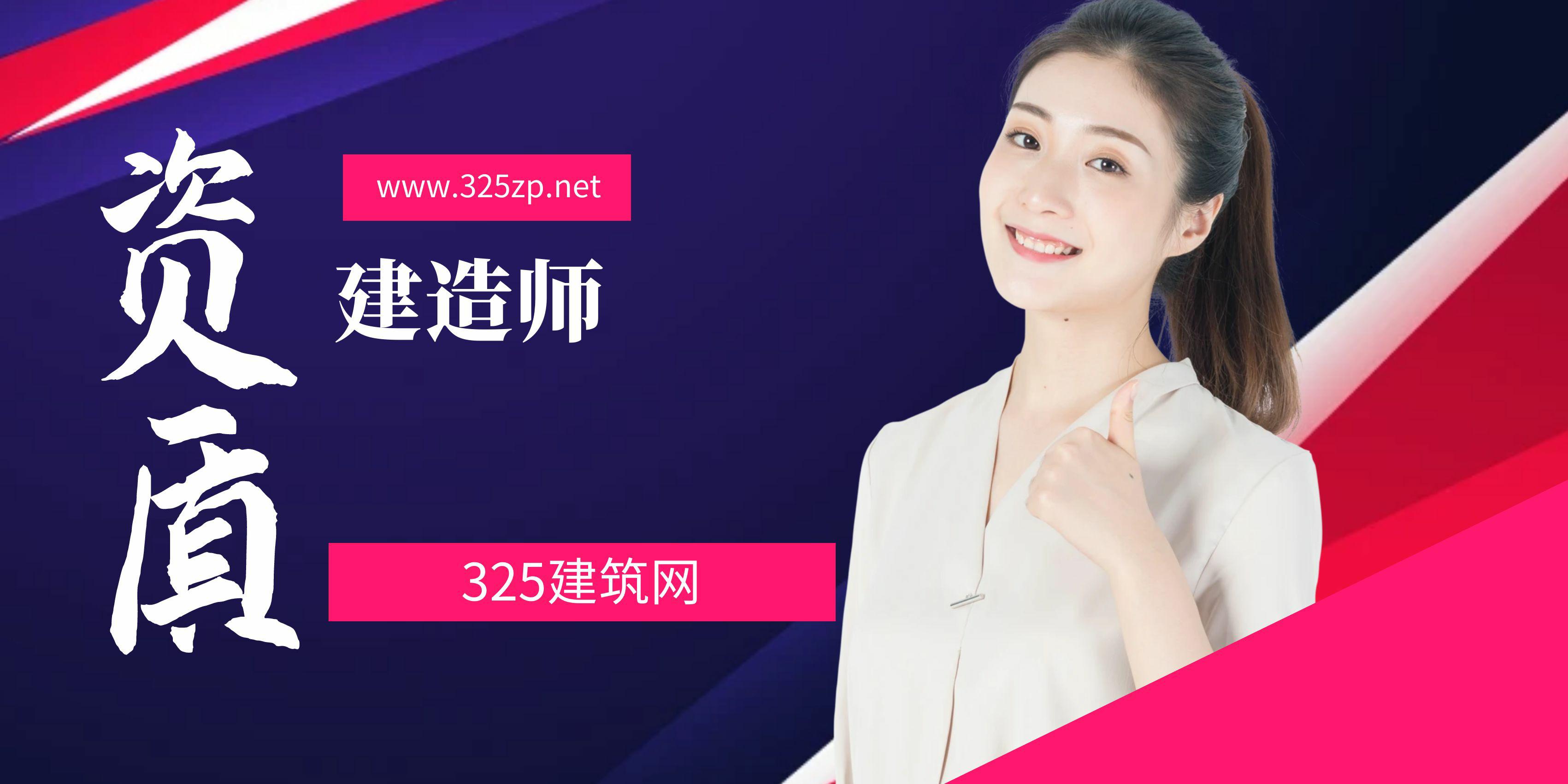 办理建筑资质需要注意什么？