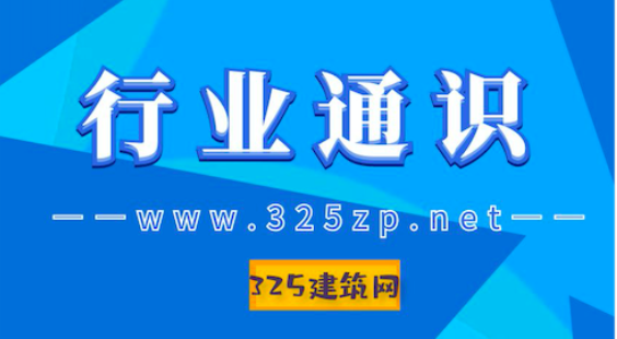 职场人际和工作交流的影响因素