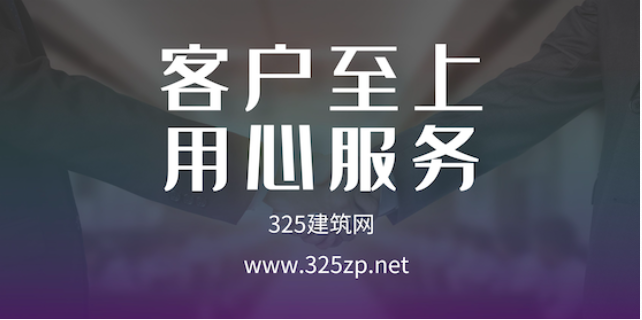 职场人际和工作交流的分类和特征