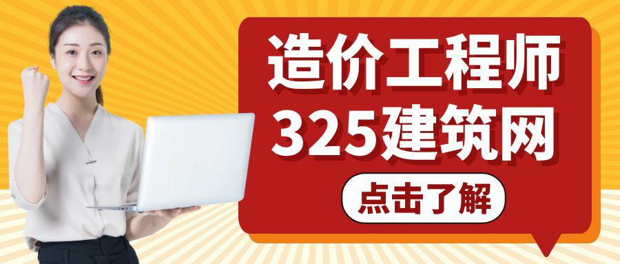 2023年造价工程师挂靠多少钱一年？