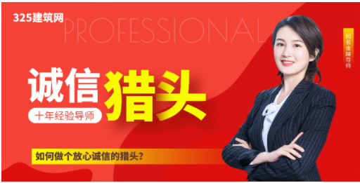 猎头顾问如何与人才有效进行薪资谈判？