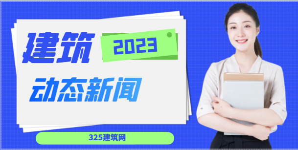 该省二建考试后资格审查：出结果后将会有新的通知。