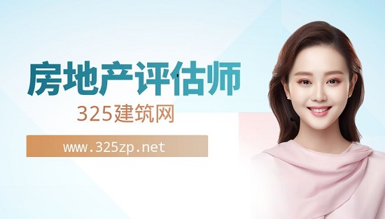 房地产估价师证书是否可以在不同省份注册使用？