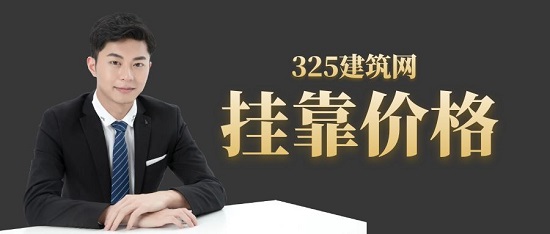 江苏二级建造师挂靠多少钱？