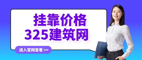 北京二级机电挂靠多少钱一年？