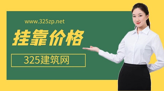天津二级矿业挂靠一年多少钱？
